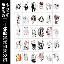 (30 sets) tattoo stickers waterproof female durable Dark Flower arms Japanese Ukiyo-e geisha ins Wind