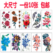 (One has 10) big picture tattoo sticker waterproof female male long-lasting flower arm paper rose fashion personality Tattoo