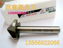 Authentic south-west grinding 90 degrees Chamfering Knife 6 5-8 4-10 4-12 4-16 5-60-60 Single-edged triple-edged