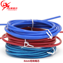 Pei Lin Sports Middle School Skipping Rope Core 5mm Cord Core 4mm Separate Handleless Spare Cord Core