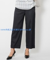 5 fold Japanese direct ICB Satin straight slacks PRCYBS0013