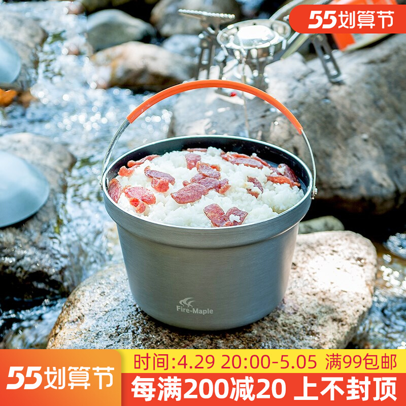 Fire Maple Outdoor Feast 4-6 People Cook Rice Pan Large Capacity Wild Cooking Nonstick Hang Pan Camping Cooker Aluminum Alloy Soup Pan