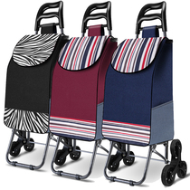 Climbing shopping cart old man buying vegetable cart trolley trolley folding trailer trolley home Portable