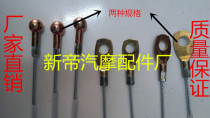 Electric tricycle handbrake line handbrake cable electric three-wheel four-wheel hand brake line snail hand brake line