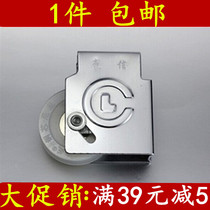 Stainless steel thickened Changlong Haoxin 90 sliding door Aluminum alloy door and window pulley Wall cabinet ball bearing silent sliding door crane