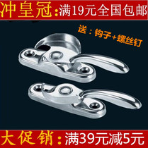 Anti-theft window buckle 40mm hole distance gold anchor Stainless steel window lock translation lock Sliding door Aluminum alloy crescent lock window hook