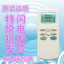 New TCL Air Conditioner Remote control GYKQ-03 KT-TL1 KFRD-71LW GYKQ-63