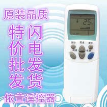 Original quality LG air conditioner remote control 6711A20038A B C D E F L G K D P R Q Clamshell