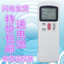 Midea air conditioning remote control R11HG R11HG E R11H R11HQ R11CG R11HG C