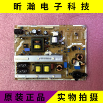 Chengchuang new original PS51E450A1R PS51E490B2R power board BN44-00509A