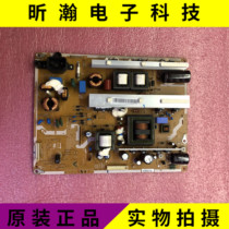 Chengcheixin original Samsung PS43E450A1R power board BN44-00508A PSPF251501A
