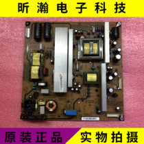 Spot original Changhong 3D50A3700ID power board R-HS310B-5HF01 XR7 820 142V1 7