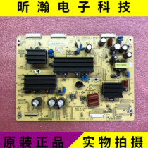 Original Changhong 3D51C2080 3D51C2000 Y board JUQ7 820 00086650 PP V5 0 4 0
