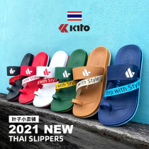 kito thai import rubber one herringbone clip toe male cool slippers summer beach anti-slip wear resistant and soft bottom bag heel