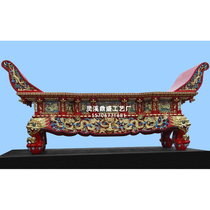 Solid wood Buddha Hall Ancestral hall Ingot offering table Shrine Buddha table Buddha Table God table Incense camphor wood case Incense case offering table