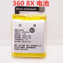 Hui Qiyi 360 childrens phone watch 8X battery W910 W901 915 battery ZWD632832H battery