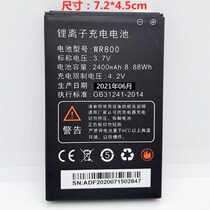 Hui Qi Yi Xinxun WR800 battery 4G wireless router battery Portable WiFi electric board battery