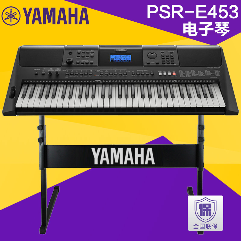 YAMAHA雅马哈电子琴 PSR-E463 EW400 EW410成人舞台演奏力度键盘