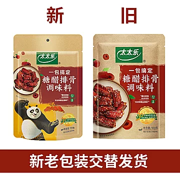 太太乐糖醋排骨家用100g*3[10元优惠券]-寻折猪