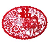 Year of the Ox Spring Festival Flocking cloth paper-cut window flower Blessing word Window sticker (Rich Bai Cai)70*50CM without adhesive