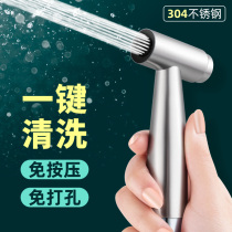 304 stainless steel non-press spray gun toilet mate women washer flusher high pressure nozzle set