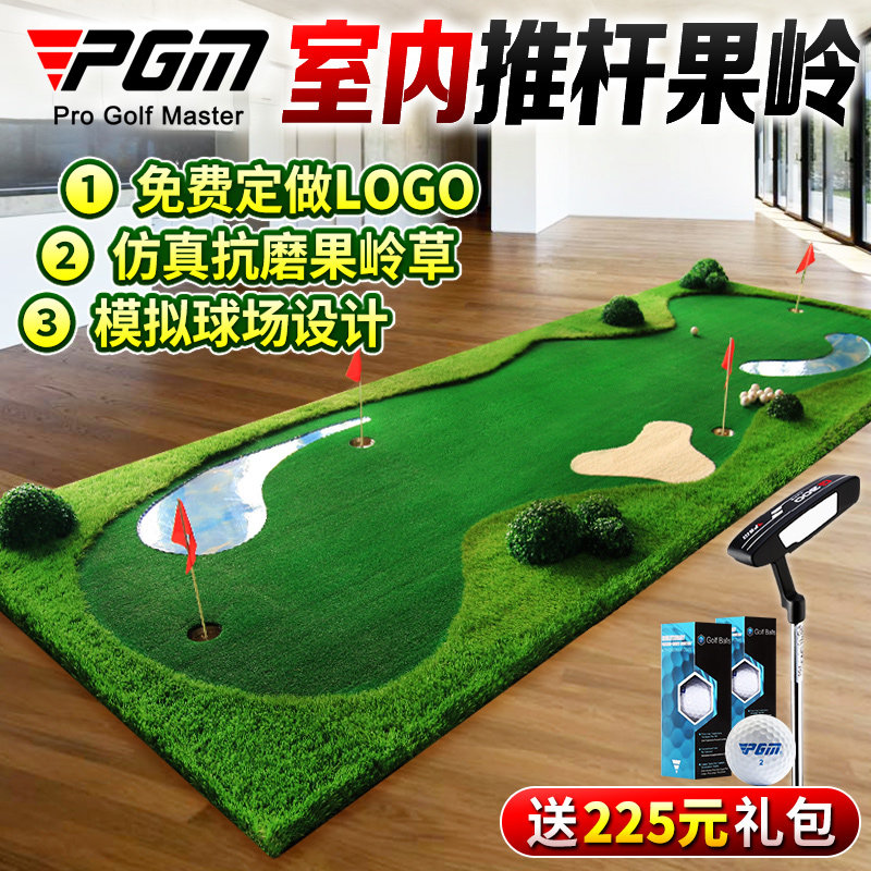 PGM Liter Grade version customizable indoor golf Mini Fruit Ridge Pulpit Trainer Suit Sandpit Water Pit