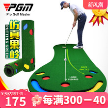 PGM 0.9 * 3m Внутренний гольф - клюшка тренажер Домашний офис Мини - набор для тренировки ковры