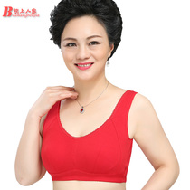 Mom's underwear bra wireless pure cotton bra push up vest plus size elderly large size middle aged bra