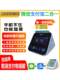 Bluetooth 휴대폰이없는 Wechat Alipay 2-in-1 컬렉션 오디오 오디오 수집 머니 코드 음성 방송 스피커 스피커 Bluetooth 휴대폰이없는 Wechat Alipay 2-in-1 컬렉션 오디오 오디오 수집 머니 코드 음성 방송 스피커 스피커