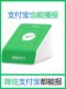 Bluetooth 휴대폰이없는 Wechat Alipay 2-in-1 컬렉션 오디오 오디오 수집 머니 코드 음성 방송 스피커 스피커 Bluetooth 휴대폰이없는 Wechat Alipay 2-in-1 컬렉션 오디오 오디오 수집 머니 코드 음성 방송 스피커 스피커