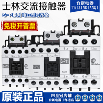 Brand new original scholasticism ac contactor S-P11 S-P12 S-P15 S-P16 S-P21 S-P25