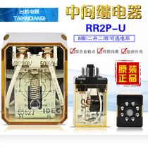 Original Japan Izumi IDEC intermediate relay RR2P-U 8 feet 2 open 2 close AC220V DC24V