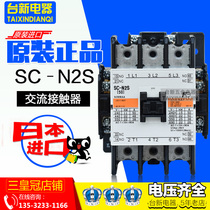 Original Japan Fuji S electromagnetic AC contactor SC-N2S AC220V110V380V false one penalty ten