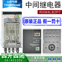 Schneider electromagnetic plug-in small intermediate relay RXM4LB2P7 3A220V 4 sets 14 pins 4 open 4 Close