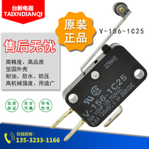 Original Omron OMRON imported stroke switch V-156-1C25 small micro limit switch