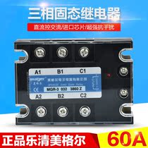 () Megel three-phase solid state relay DC control AC MGR-3 032 3860Z 60A