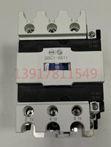 Tianshui two three AC contactor GSC1(CJX4-d)-6511 24V36V48V110V220V380