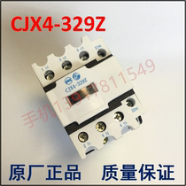 Original Tianshui Two Three DC Contactors CJX4-329Z DC24V110V 220V
