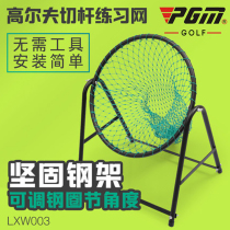 Golf Exercise Network Target Ball Netting Golf Swing Stem cue Exercise Room with available target practice net inside and outside