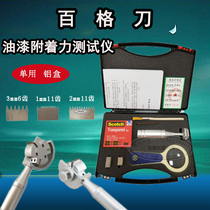 Paint film scribe Adhesion Tester hundred grid knife test paint detection coating rotary alloy box blade