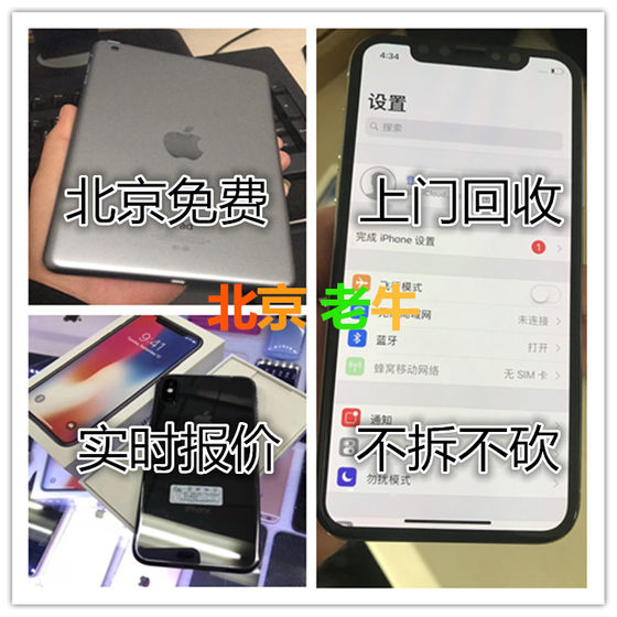 재활용 Huawei iPad Pro Iflytek iPad Xiaomi 태블릿 재활용 Huawei iPad Pro Iflytek iPad Xiaomi 태블릿