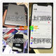 재활용 Huawei iPad Pro Iflytek iPad Xiaomi 태블릿 재활용 Huawei iPad Pro Iflytek iPad Xiaomi 태블릿