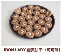 (Can taste) IRON LADY egg yolk biscuit shop