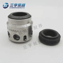 Lowara-22-x mechanical seal shaft seal water seal Lowara seal mechanical seal spot