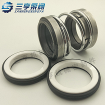 Henan Zhengzhou 202-12 14 16 17 20 mechanical seal shaft seal water seal pump seal spot