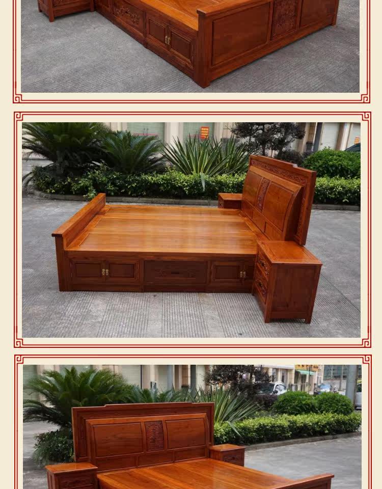Кровать из массива дерева 缅甸花梨红木箱式床 大果紫檀 三块独板 收纳箱 实用收藏 Mahogany