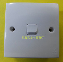 Fengye one switch 2801A86 type