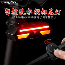 easydo bicycle smart turn tail lights high LED night riding tail lights USB charging waterproof warning tail lights