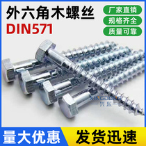 External Hexagon Wood Screw DIN571 Self Tapping Screw Hexagon Self Tapping Screw Bolt
