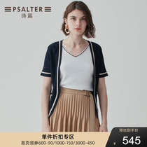 Mall same poem womens 2020 Summer new Lady fan wool sweater short sleeve coat